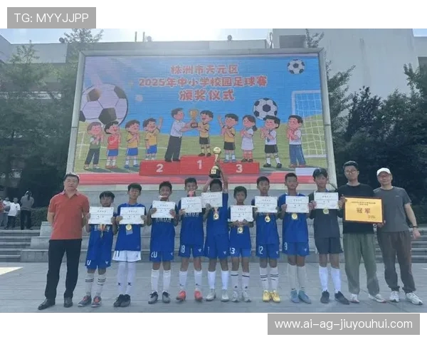 市长杯足球比赛奖项设置方案与改革探索